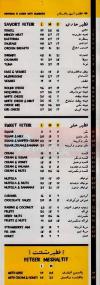 Hassanein menu